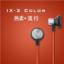 聆动耳机iveryix-2立体声mp3电脑通用耳机批发耳机厂家批发