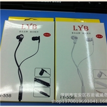 手机耳机批发超重低音面条耳机联想华为三星小米耳机带麦