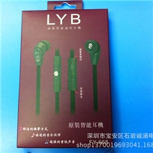 手机耳机批发超重低音入耳式耳机智能机品牌通用耳机地摊热销