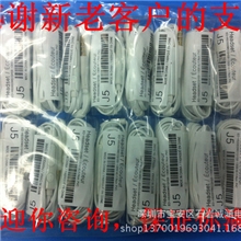 三星S4耳机三星I9500耳机面条线控耳机手机耳机耳机批发