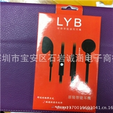 手机耳机批发超重低音入耳式耳机品牌耳机智能机通用耳机