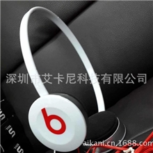 魔音Q510耳机袋装头戴式SOLO面条耳机重低音地摊耳机批发