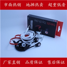 摆地摊爆款：4.0高弹面条耳机魔音面条耳机批发重低音手机耳机