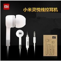 小米灵悦三星苹果通用耳机2s2a小米2m1入耳线控手机耳机批发