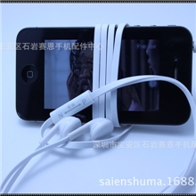 魔音重低音面条耳机万能转换通用带麦手机耳机入耳耳机厂家批发