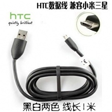 HTC手机数据线MicroUSB充电线小米三星通用V8数据线厂家批发