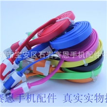 三星面条数据线HTC小米V8手机数据线批发彩色V8面条数据线