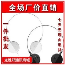 MP3耳机头戴式耳机立体声重低音耳机电脑手机耳机耳麦潮运动