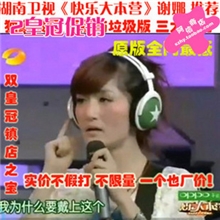 大星星耳机头戴式耳机重低音时尚耳机潮流手机mp3电脑耳机