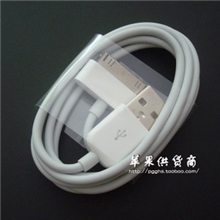 苹果数据线iphone4数据线iPhone4s数据线苹果4数据线苹果充电线