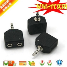 耳机一分二转接头耳机情侣线一分二音频转接头耳机分线器