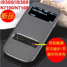 新款三星i9300手机皮套9308保护套s3手机外壳保护套工厂直销