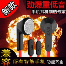 BYZ原装小米耳机小米2耳机小米1s耳机小米1s青春版耳机耳塞