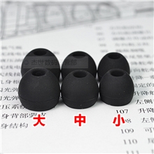 批发供应摩生专用入耳式耳机耳塞硅胶套耳套质量好高档多色