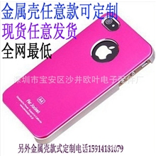 Airbjacket纯色苹果5iphone55s杰克金属保护壳手机套手机壳