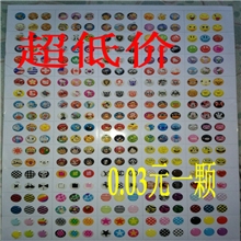 苹果按键贴OK键贴ipad123按键豆iphone4/4S/5按键贴HOME键贴