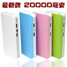 厂家供新款罗马仕移动电源批发热卖大容量通用手机充电宝20000mah