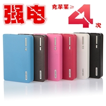 钱包移动电源厂家批发移动充电宝12000毫安通用手机充电宝电源