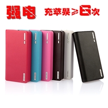 热销时尚正品移动电源大容量钱包充电宝批发厂家直供货源20000