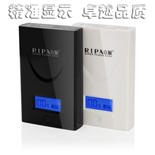 厂家正品品牌移动电源批发新款移动充电宝通用手机电源10000毫安