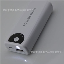 厂家批发4000毫安Li-ion锂离子移动电源苹果三星通用型