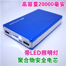 移动电源手机充电宝10000毫安聚合物厂家批发