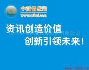 2014-2020年中国硬质合金行业市场调查及投资前景分析报告