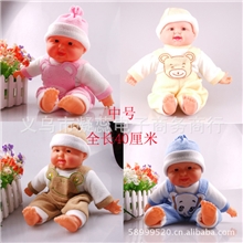 仿真笑娃会说话的洋娃娃儿童玩具芭比娃娃婴儿早教压床娃娃