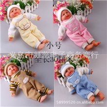 特价搪胶会说话仿真小婴儿陪睡男女孩玩具月嫂育婴布洋智能笑娃娃