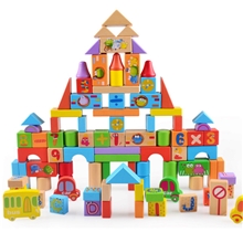 桶装-乐木100粒交通绿豆蛙数字积木儿童益智玩具木制积木批发