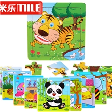 9片卡通木制拼图批发卡通动物智力拼图木质拼图拼板玩具0-1-2-3岁