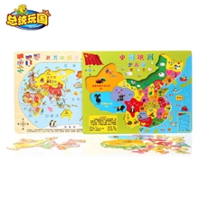 【品牌玩具】总统玩国儿童木制玩具中国地图拼图世界地图少儿