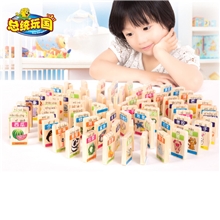 总统玩国木制玩具儿童玩具批发100片知识汉字多米诺骨牌倒角