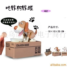 462吃钱狗钱罐吃钱狗存钱罐储蓄罐吃硬币狗