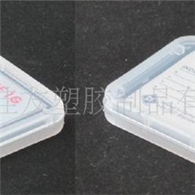 CF卡包装盒，CF卡PP包装盒CF卡小白盒