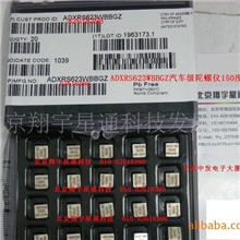ADXRS623WBBGZ角速率传感器