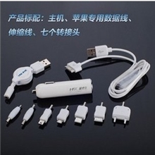 汽车充电器瑛材星车载充电器多头手机充电器苹果iphone批发