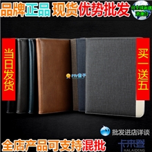 卡来登翎系列IPAD保护套IPAD平板保护套IPAD2/3/4皮套批发