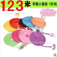 工厂大量批发iphone4彩色小面条3米、可充电传数据、欢迎混批