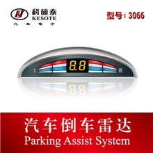 供应3066语音倒车雷达