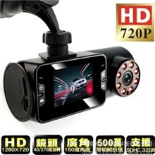 行车记录仪H190红外夜视超广角高清720P不漏秒行驶记录仪