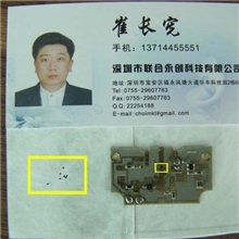 双向二极管雷达高频管高频二极管