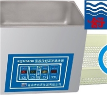 KQ3200DB台式数控超声波清洗器