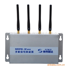 供应MDPB-02精装版3G手机信号截断器/3G手机信号屏蔽器