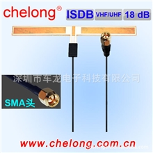 厂家供应车载数字天线_CL-ISDB-006_数字电视天线