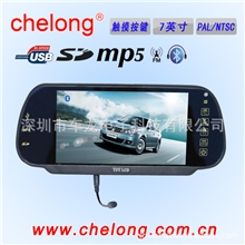 车载厂家供应新款黑色车载7寸MP5后视镜显示器100件起批