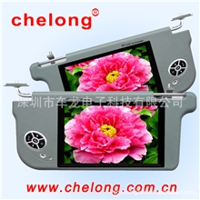 厂家供应高品质CL-1809汽车遮阳板显示器_多款式（多图）
