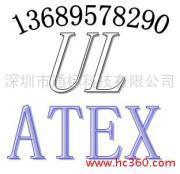 LED隧道灯EX防爆认证，LED路灯ATEX防爆认证快捷包拿证