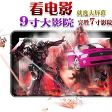 双核平板批发9寸双摄像头平板电脑多点触摸高清超长待机