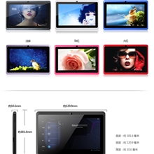 7寸双核ATM7021/A13不可打电话平板电脑前后双摄像头